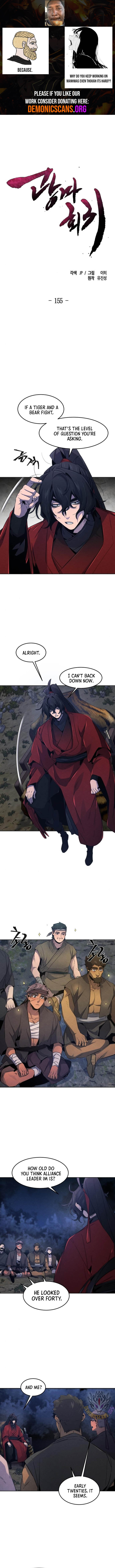 Return of the Crazy Demon Chapter 155 0
